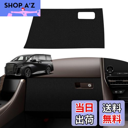 【送料無料】BLUESEATEC ドアキックガード 適合 トヨタ ヴェルファイア 40系 ドアキックマット R5.6-現..