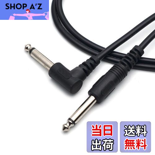 【送料無料】YFFSFDC ギターシールドケーブル ギターケーブル プラグ ベース シールド 断線しにくい 楽器用ケーブル ベース/キーボード/アンプ/ドラム用 (S-L型, 3M)