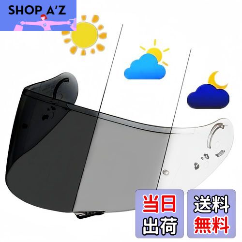 【送料無料】Wayocfei CNS-1 シールド PHOTOCHROMIC(フォトクロミック)【適合：GT-Air/GT-Air2/NEOTEC/..