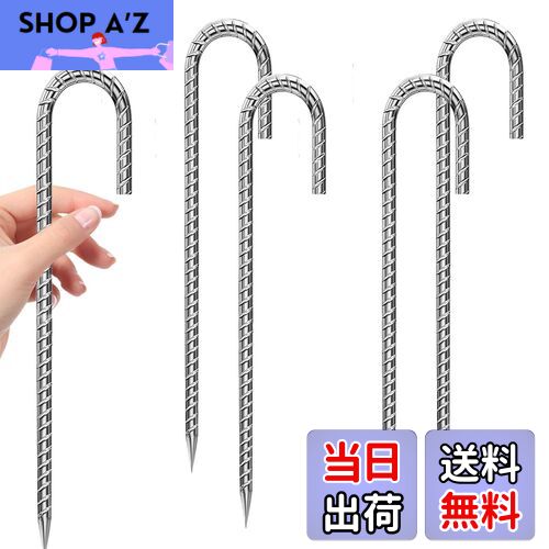 【送料無料】Niesporek 固定ピン 30cm キャンプペグ ロープ止め金具 ペグ ロープ止め杭 スチール鍛造ペ..