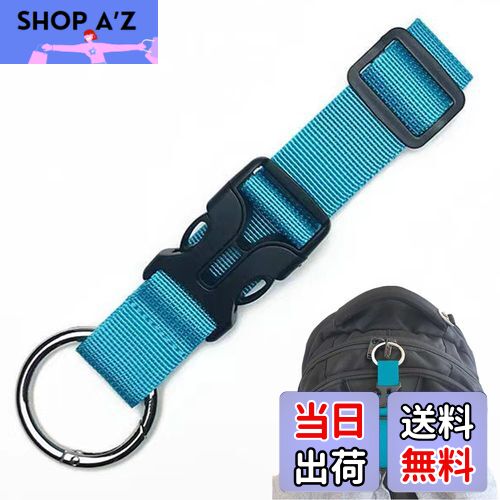 【送料無料】荷物ストラップ ジャケットホルダー トラベルストラップ 手荷物連結バンド 1本セット 旅行便利グッズ 多目的 調整可能 両手解放 衣類/帽子/枕/ジ...