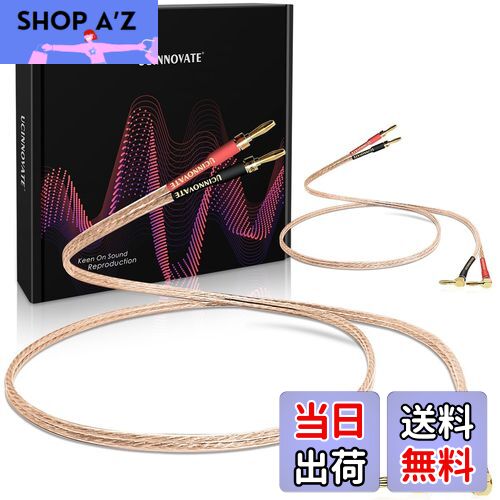 【送料無料】UCINNOVATEバナナプラグ付き2パック13 AWGスピーカーケーブル、4mm金メッキ直角バナナプラグ付き2X 2m HiFiスピーカーワイヤー、オーディオファンホームシアター用ソリッドオーディオケーブルスピーカーコード（2m / 6.5FT）