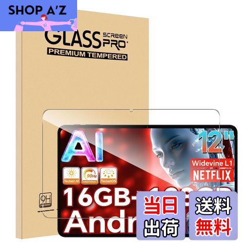 【送料無料】【1枚セッ】For TECLAST T60 Plus/T60AI/ODEA A12/TECLAST T60Pro フィルム Mosasa TECLAST T60Pro/T60 Plus/T60 AI/ODEA A12 ガラスフィルム 衝撃吸収 9H硬度 飛散防止 2.5Dラウンドエッジ 自動吸着 気泡ゼロ 高透過率 高感度