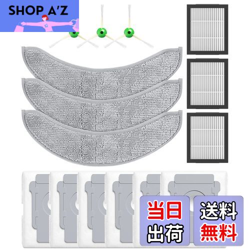 【送料無料】ルンバ コンボ j7+ / コンボj9+ / コンボj9+SD / コンボ10 Maxロボット掃除機 と互換性のある消耗品セット 交換用フィルター ブラシ ルンバ消耗品 ロボット掃除機 交換パーツキット
