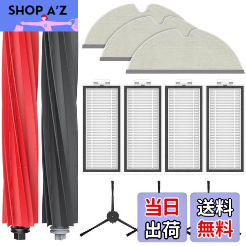 【送料無料】Q5 Pro / Q5 Pro+ / Q8 Max / Q8 Max+ / Q5 Max+ / Q5 DuoRoller+ 消耗品セット ロボット掃除機 アクセサリー サイドブラシ メインブラシ フィルター モップパッド アクセサリーキット