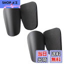 【送料無料】EsiFare ミニサッカーすねあて 小さい 軽量サッカー 2組セット 保護パッド シンガード極小の保護具キッズ 男女兼用 すねパッドフットサル す...