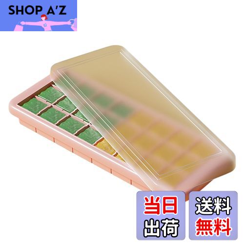 【送料無料】BLOOPIC 製氷皿 シリコン 蓋付き 押し出し式 柔軟 簡単取り出し 蓋付き 防塵 大容量 冷蔵庫用シリコン製製氷皿 冷凍庫収納 家庭用 (ピンク, 24個穴)
