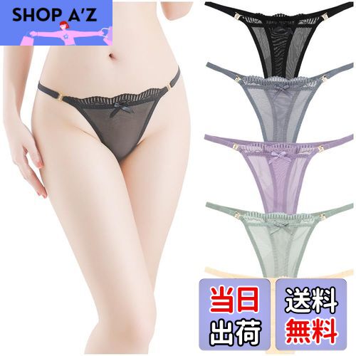 【送料無料】[VATEIS] ショーツ レディース Tバック 総レース Gストリング リボン付き セクシー ランジェリー シースルー 透け透け サイド紐 女性下着 大人 勝負下着（5色入り、Mサイズ）