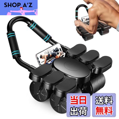 【送料無料】腹筋ローラー アブローラー 静音【転倒防止四輪安定システム】 アブホイール 筋肉ローラー..