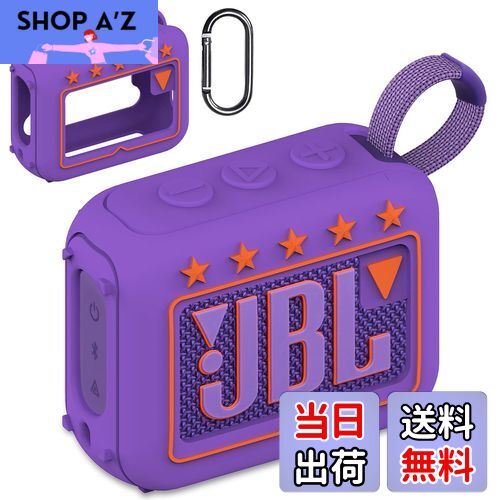 【送料無料】BCWXIONシリカゲル保護カバー for JBL GO4 Bluetoothスピーカ,ショルダロープ落下防止 耐衝撃 防塵 キズ防止 指紋防止 (紫)