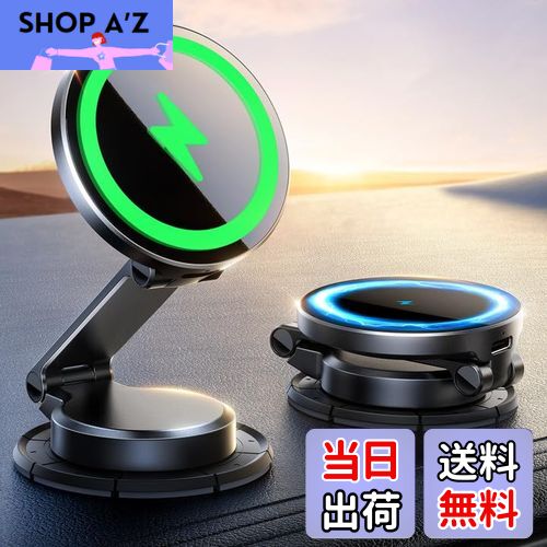 【送料無料】JOYROOM magsafe 車載スマホホルダー 車 ワイヤレス充電 【全金属製】 急速充電 マグセーフ充電器 マグネット 超強力磁石 360度回転 安定性強化 落ちない 取付簡単 片手操作,iPhone 16 Pro Max Plus/iPhone 15 14 13 12 Pro Max Plusシリーズ対応