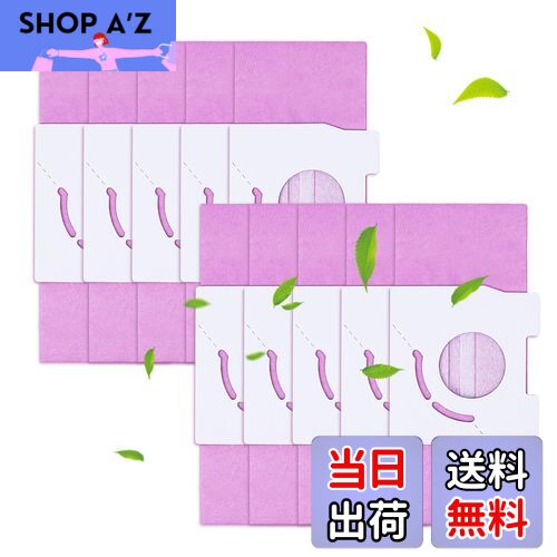 【送料無料】KEEPOW 10枚入り 掃除機用 紙パック AMC-S5 交換用紙パック AMC-NC5 / AMC-DS2 / AMC-NC2 / AMC-NS2 / AMC-S2の後継品 M型Vタイプ フラストレーションフリーパッケージ(FFP)