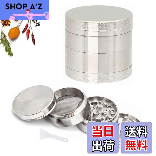 【送料無料】SensaBliss マルチミル 小型 グラインダー タバコ ハーブ 喫煙具 携帯用 4層 亜鉛合金製 ..