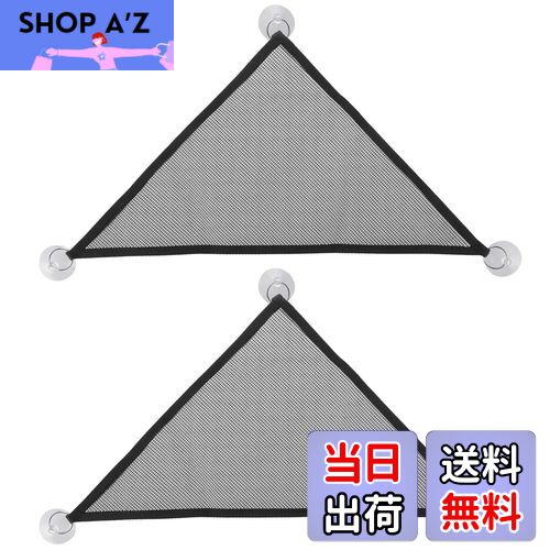 【送料無料】PAVIKE メッシュ 爬虫類 ハンモック （2枚セット）爬虫類ハンモック 小動物用ハンモック ..