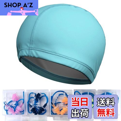 【送料無料】Augsion スイムキャップ 水泳帽 プール帽子 ゆったりサイズ 無地 水泳キャップ 男女兼用 ..
