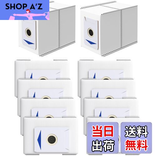 【送料無料】ロボット 掃除機 消耗品 紙パック T30 【10個】 ダストパック T30 PRO Omni / T30 Omni 紙パック ダストボックス交換用エコ紙パック 【抗菌性能付き】 床用ロボット掃除機 ゴミ袋 消耗品 10個セット