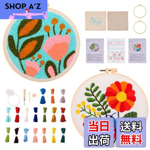 【送料無料】Beadthoven パンチニードル刺繍キット 初心者 2セットパック かわいい花柄 ニードルパンチ 刺しゅう フリーステッチングニードル ペン刺繍...