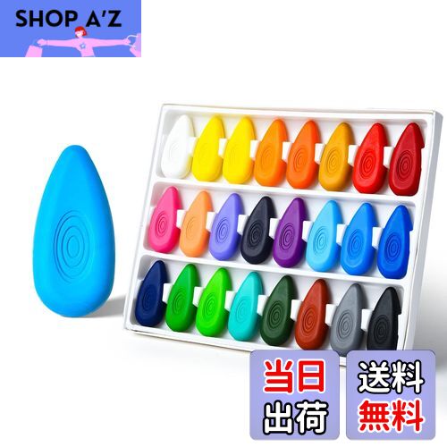 【送料無料】Four Candies クレヨン 24色 水滴型 可愛い 持ちやすい 手汚れない 折れにくい 塗り絵 水で落とせる 小学生 赤ちゃん 子供 お絵描きセット