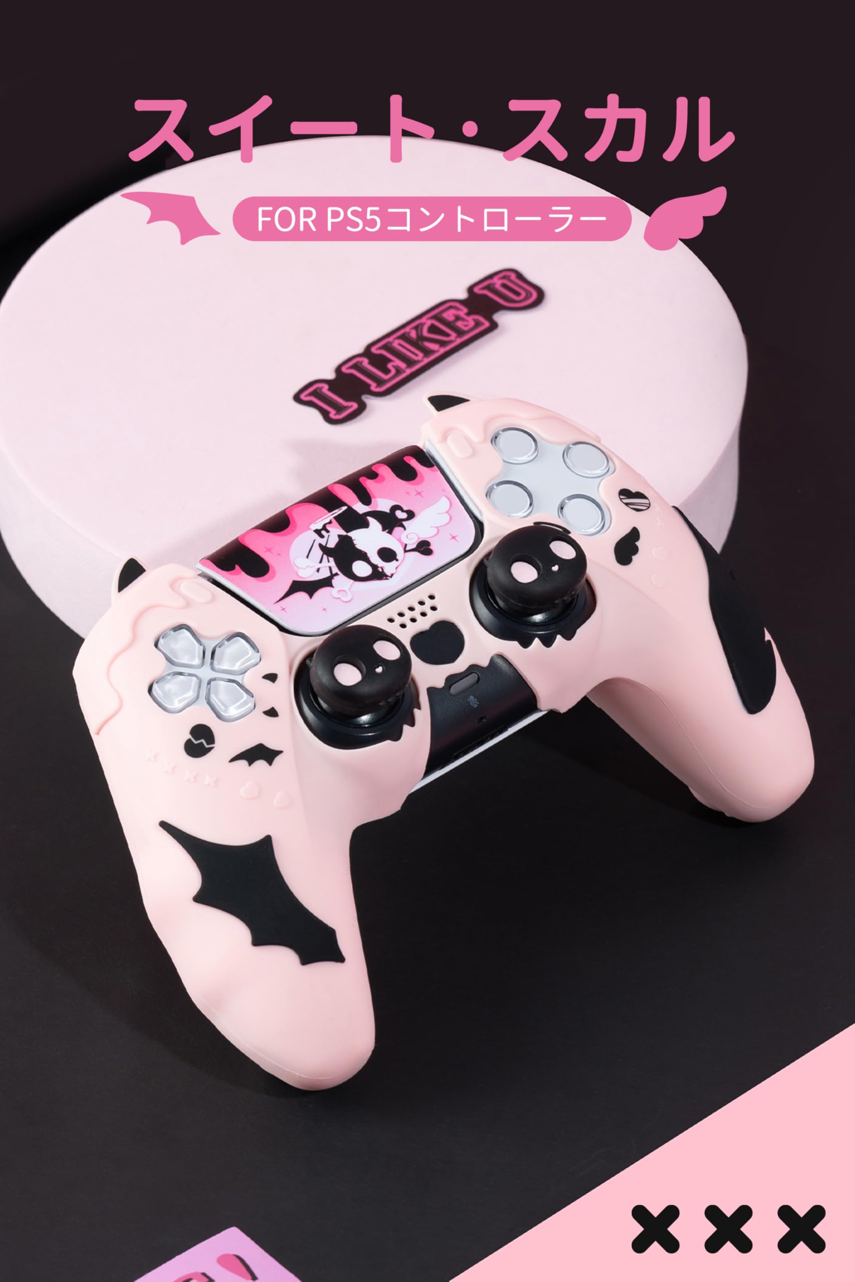 GeekShare PS5コントローラーカバー シリコン製 ソフト スキンケース プレイステーション5 コントローラー対応 PS5コントローラーカバーとシール付け 保護カバー 保護ケース 耐衝撃 簡単装着 滑り止め ほこり防止 PS5保護カバー(スイート?スカル)ピンク