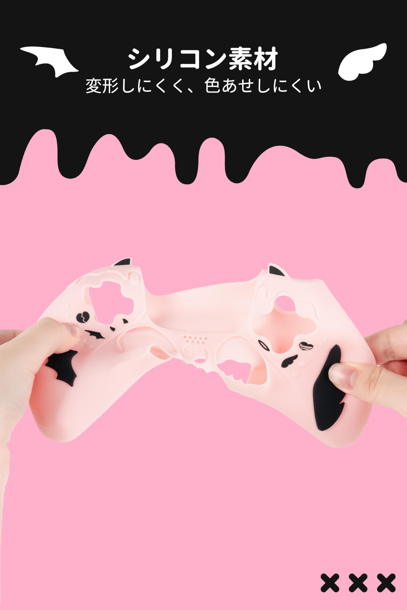 GeekShare PS5コントローラーカバー シリコン製 ソフト スキンケース プレイステーション5 コントローラー対応 PS5コントローラーカバーとシール付け 保護カバー 保護ケース 耐衝撃 簡単装着 滑り止め ほこり防止 PS5保護カバー(スイート?スカル)ピンク