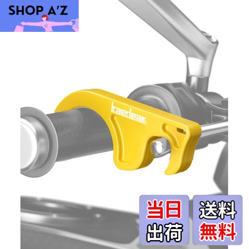 【送料無料】Kaedear(カエディア) バイク ブレーキロック バイク用 フロントブレーキロック 大きめ 簡..