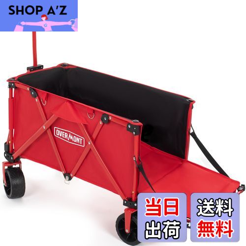 【送料無料】Overmont キャリーカート アウトドアワゴン 150L 大容量 耐荷重約120kg 4輪 特大 キャリー..