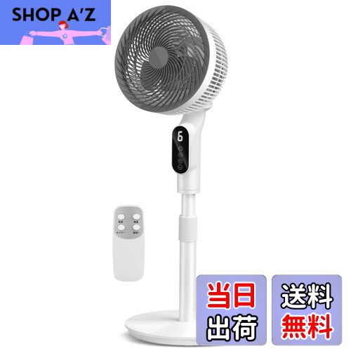 扇風機 サーキュレーター 兼用【2024新登場＆節電対策】風量6段階調節 扇風機 静音 せんぷうき リビング 首振り リモコン付き さーきゅれーたー 省エネ タイマー付き 60Sパネル自動消灯 高さ調整可能 パワフル送風 オシャレ オールシーズン 暑さ対策 冷暖房 換気/空気循