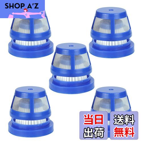 【送料無料】BBT H11 フィルター H20 交換用フィルター T29A7091 交換用フィルターキット T29A8091 ハンディクリーナー T2974031 交換用 T2975031 高性能フィルターT2521511 プライマリーフィルター T2521521 掃除機フィルター T2521761 ハンドヘルド掃除機 消耗品 5点セット