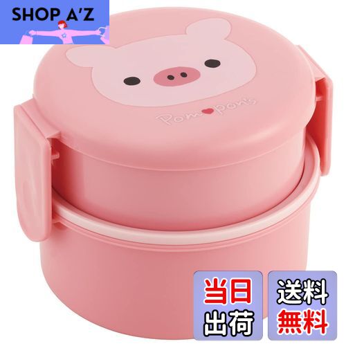 【送料無料】スケーター(Skater) 弁当箱 Pompon's ブタ 500ml 2段 丸型 抗菌 日本製 ONWR1AG-A