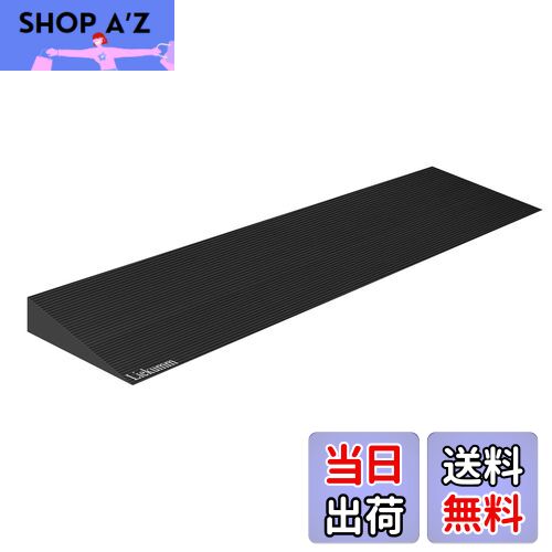【送料無料】LIEKUMM 段差スロープ 室内 高さ4.5cm 幅90cm ゴム製 耐荷重650kg 段差解消スロープ 滑り止め 裁断可能 静音 耐久 室内外 玄関 敷居 浴室 倉庫 道路 病院 車椅子 ロボット掃除機 ベビーカー 台車 高齢者 障害者