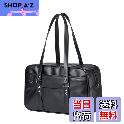 【送料無料】[Osteenii] スクールバッグ 合皮 スクバ 女子 高校生 学生 JK 制服 鞄 PU 大容量 通学 (ブラック)