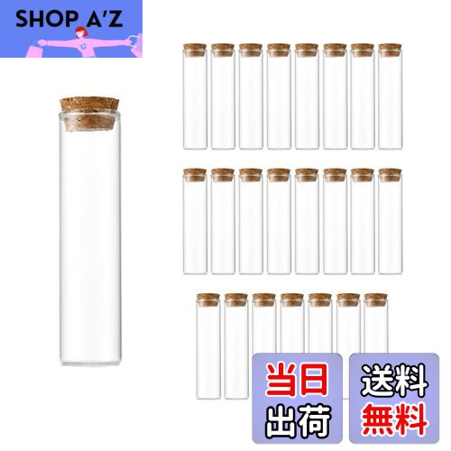 【送料無料】Charmoon ガラス瓶 透明 小瓶 コルク栓 密閉 保存 収納 24本 セット (40ml)