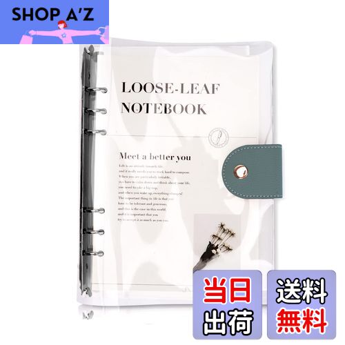 システム手帳 A6サイズ 6穴 ルーズリーフ PVC 透明バインダー シンプル手帳 柔らかい ボダン付き 横罫 ノート クリア素材 スケジュール帳 メモ帳 オフィス用品