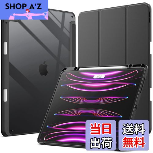 【送料無料】JETech iPad Pro 12.9 インチ ケース (2022/2021/2020/2018モデル) Pencil収納可能 透明バックカバー 薄型 スタンド 衝撃吸収 タブレットカバー オートウェイク/スリープ機能 (ブラック)