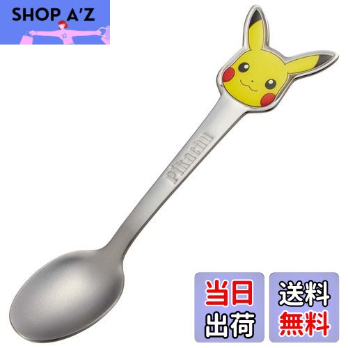 【送料無料】スケーター(Skater) ステンレス製 スプーン 立体 子供用 ダイカットスプーン ポケットモンスター DSS1C-A