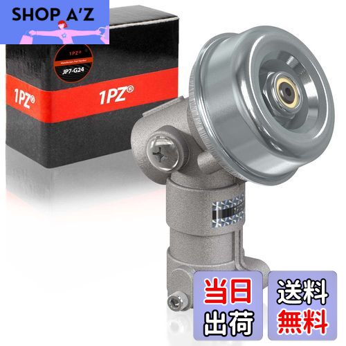 【送料無料】1PZ JP7-G25 外径24mm 歯数7 草刈り機 ブラシカッター トリマー ギアボックス ギヤケース ..