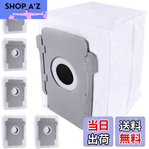 【送料無料】BBT 4648034 交換用紙パック S9+ ロボット掃除機 J7+ ゴミ袋 I7+ ゴミパック I3+ 互換 4639331対応 4794486 交換アクセサリ I2 消耗品 combo J7+ 交換 6枚セット