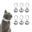 YFFSFDC 鈴 犬 猫 首輪アクセサリー 6個入り 直径16 mm 首輪用 シルバー