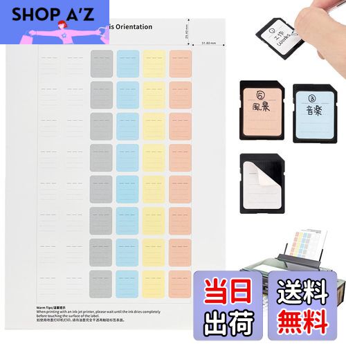 【送料無料】JJC 480枚 印刷可能 ラベルシール SDカードシール SD SDHC SDXC XQD CF CFexpress Type-B ..