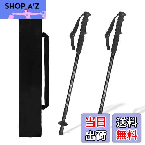 【送料無料】G-A ウィズギア ステッキ、伸縮自在のハイキングスティック、65〜135cmの調節可能 超軽量、衝撃を吸収する男性と女性用の 折り畳み杖 歩行補助 男女兼用 高齢者 人間工学デザイン グリップ付き リハビリ ルディックウォーキングスティック、色の選択 (ブラック) 【送料無料】G-A ウィズギア ステッキ、伸縮自在のハイキングスティック、65〜135cmの調節可能 超軽量、衝撃を吸収する男性と女性用の 折り畳み杖 歩行補助 男女兼用 高齢者 人間工学デザイン グリップ付き リハビリ ルディックウォーキングスティック、色の選択 (ブラック)