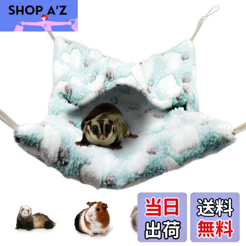 【送料無料】モモンガ フェレット チンチラ ハンモック 暖かい 封筒風ぬいぐるみ ペット寝袋 シマリス ..