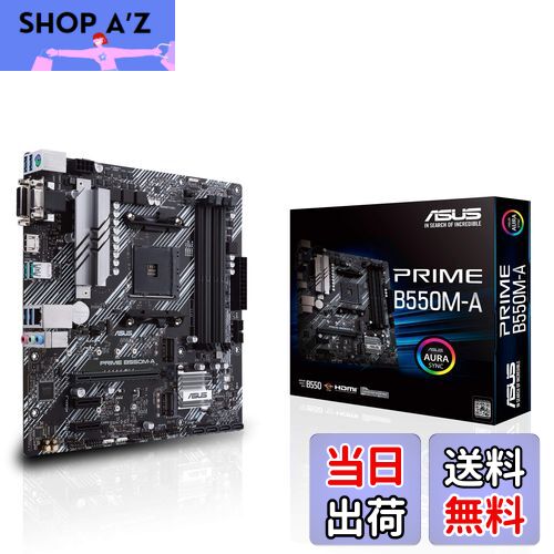 【送料無料】ASUS AMD B550 搭載 AM4 対応 マザーボード PRIME B550M-A【MicroATX】