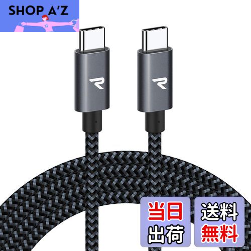 【送料無料】RAMPOW USB Type C ケーブル【2M 黒 /PD3.0&QC3.0超高速充電】60W/3A...