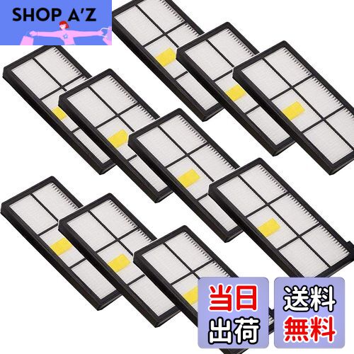 【送料無料】ルンバ 800アイロボット用 ダストカットフィルター 10枚セット 800 900 シリーズ交換 ルンバ 800 860 870 871 875 880 885 890 900 960 980 985など対応 ロボットクリーナー ルンバ ロボット掃除機交換用フィルター 消耗品 部品 ダストカットフィルター