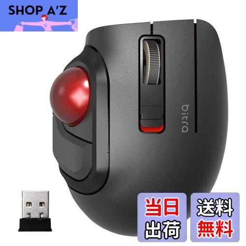 【送料無料】エレコム マウス ワイヤレス (レシーバー付属) トラックボール Sサイズ 小型 親指 5ボタン 静音 ブラック M-MT1DRSBK