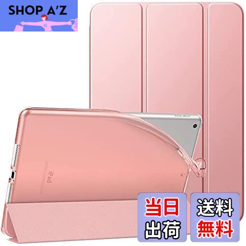 iPad 10.2 ケース 2021/2020/2019 Dadanism iPad 9 ケース 2021 第9世代/第8世代/第7世代 iPad 10.2インチ 2021/2020/2019モデル カバー スタンドケース オートスリープ機能 軽量 薄型 PU+TPU マイクロファイバー裏地 モデル番号：A2602/A2603/A2604/A2605 RoseGold