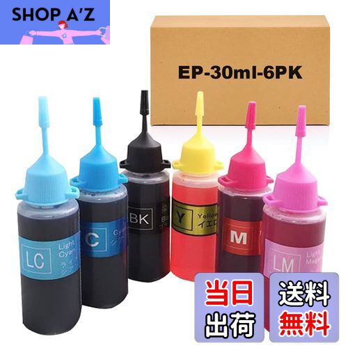 【送料無料】エプソン 互換 KAM/KUI/ITH/SAT/IC80/IC70 /IC50/IC32/IC35 互換 詰め替えインク 30ml 6色セット (30ml)