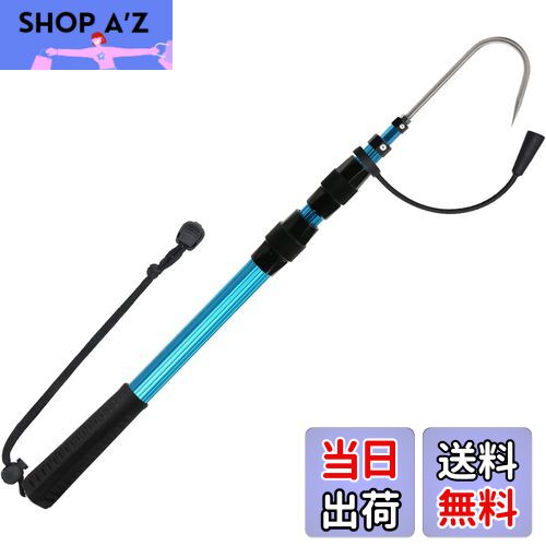 【送料無料】Sanlike ギャフ 脱着式 テレスコ仕様 フィッシュギャフ アルミ シリーズ 伸縮式 フィッシングツール グリッパー魚釣り (SC-127-Bl...