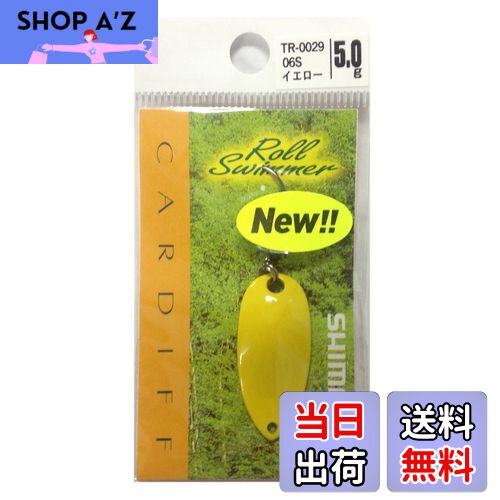 ̵ۥޥ(SHIMANO) 륢 ǥ ꥢס 륹ޡ 5.0g TR-0029 06S  714084