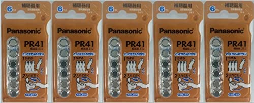 【送料無料】パナソニック製補聴器電池 PR41(312) 5パックセット